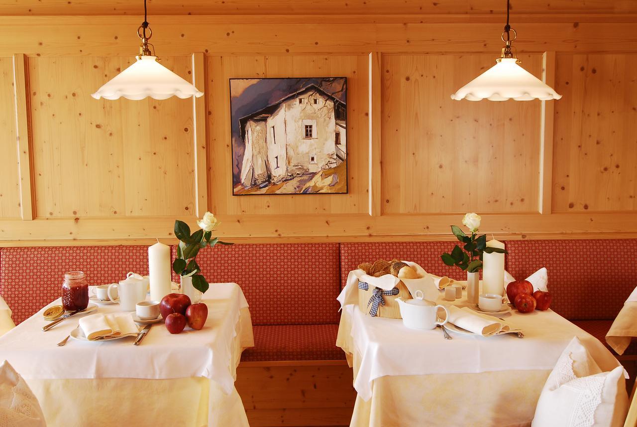 Small Sonne Hotel 3*